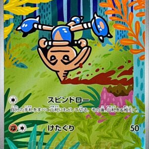 Capo error (AR specification) [-]751/742 [ MC ]