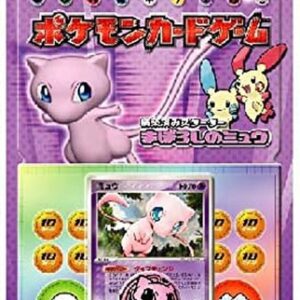 Illusionary Mew [Unopened Pack]- [Unopened Pack]