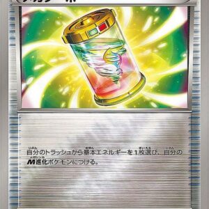 Mega Turbo (Mirror/High Class Pack Specification) [-]120/171 [ XY ]