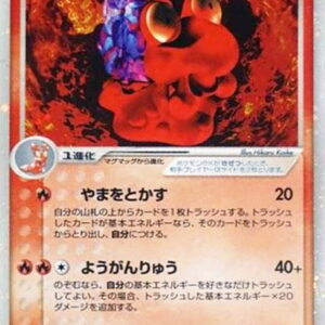 [NM-]Magcargo ex[☆]009/054 [[NM-]Others]