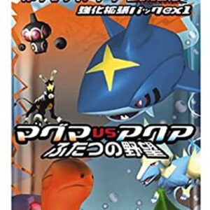 Strengthening expansion pack ex1 Magma VS Aqua Two Ambitions [Unopened Pack] - [Unopened Pack]