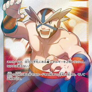 Maxi [SR]056/050 [ sm5 ]