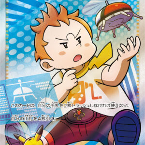 Mamane [SR]057/049 [ sm2 ]