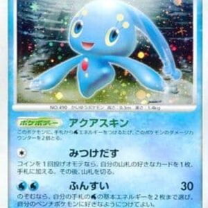 [Moderately Played]Manaphy[P]004/PPP [[Moderately Played]Others]