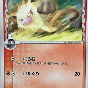 Mankey ﾎｴ-delta species [-]004/052 [Others]