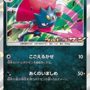 [NM-]Manufacturer [P]165/SM-P [[NM-]Others]