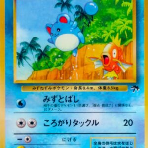 [NM-]Maril LV.10[-]Old Ura [[NM-]Old Ura]