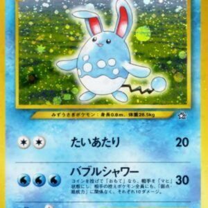 [NM-]Mariruri LV.29[★]Old Ura [[NM-]Old Ura]