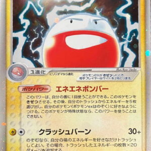 [NM-]Marmine ex[☆]042/082 [[NM-]Others]