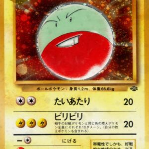 [NM-]Marmine LV.42[★]Old Ura [[NM-]Old Ura]