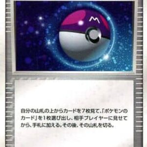 [NM-]Master Ball [P]018/PLAY [ [NM-]Others]