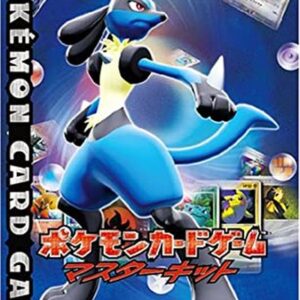 Master Kit [Unopened Pack] - [Unopened Pack]