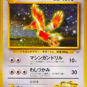 [NM-]Matisse's Onidrill LV.30[★]Old Ura [[NM-]Old Ura]