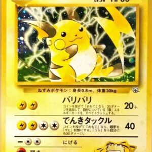 [NM-]Matisse's Raichu LV.38[★]Old Ura [[NM-]Old Ura]