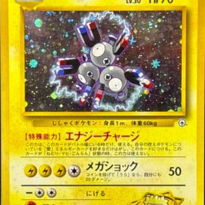 [NM-] Matisse's Rare Coil LV.30 [★] Old back [ [NM-] Old back]