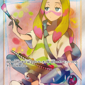 Matsurika [SR]056/050 [ sm7 ]