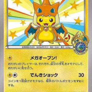 Mega Tokyo Pikachu [P]098/XY-P [ XY ]