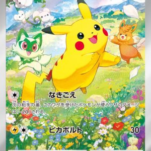 Pikachu [P]218/SV-P [ SV-P ]