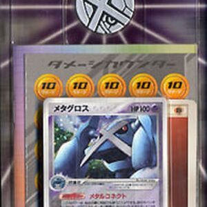 Metagross Deck [Unopened Pack] - [Unopened Pack]