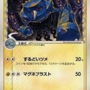 [NM-]Methane ﾎｴ-delta species[-]037/086 [[NM-]Others]