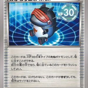 Migawari Robo Team Flare Gear (Mirror/High Class Pack Specification) [-]119/171 [ XY ]