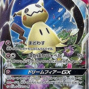 [NM-]Mimikyu GX[RR]038/050 [ [NM-]sm7 ]