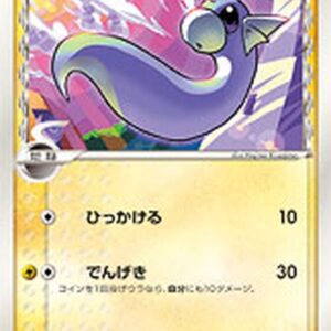 [Light Played] Mini Ryu ﾎｴ-Delta species [-]005/015 [ [Light Played] Others ]