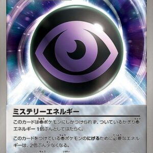 [NM-]Mystery Energy (Mirror/High Class Pack Specification)[-]166/171 [[NM-]XY]