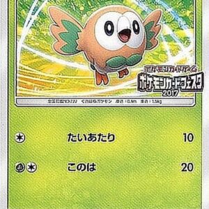 [Light Played] Mokurow (Pokﾃｩmon Card Festa 2017) [P]062/SM-P [ [Light Played] Others ]