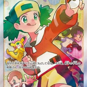 Impersonation daughter [SR]077/066 [ sm6 ]