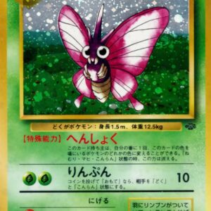 [NM-]Morphon LV.28[★]Old Ura [[NM-]Old Ura]