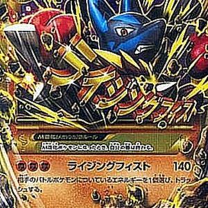 M Lucario EX[UR]105/096 [ XY ]