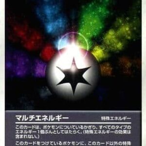 [NM-]Multi Energy [P]042/ADV-P [ [NM-]Others]