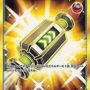 Multi-replacement [UR]065/049 [ sm2 ]