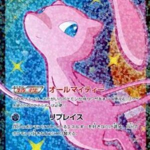 Mew EX[SR]024/020 [Others]