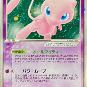 [NM-]Miu ex[☆]041/086 [[NM-]Others]