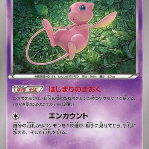[Light Played] Mew (Mirror/High Class Pack Specification) [-]044/171 [ [Light Played]XY ]