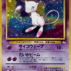 [NM-] Mew LV.23 [★] Old back [ [NM-] Old back ]