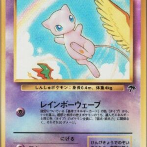 [NM-]Mew LV.5[-]Old Ura [[NM-]Old Ura]