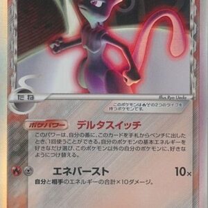Mewtwo δ-Delta species [★]019/086 [Others]