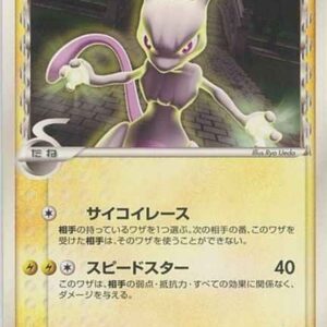 Mewtwo ﾎｴ-Delta species (Meiji) [P]107/PCG-P [Others]