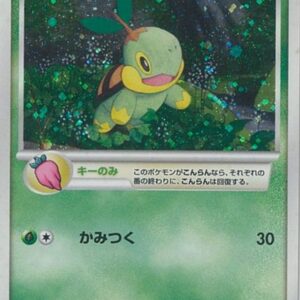 [NM-]Naetol (unopened) [P]001/PPP [[NM-]Others]