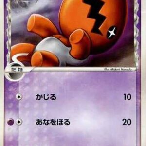 [NM-]Knuckler ﾎｴ-Delta species[-]009/024 [[NM-]Others]