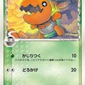 Knuckler ﾎｴ-Delta species[-]001/052 [Others]