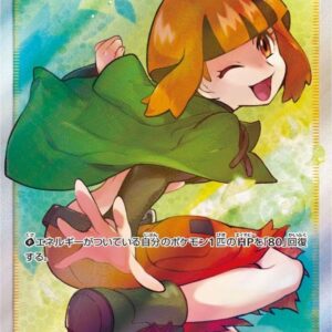 Rapeseed [SR]070/066 [ sm5 ]