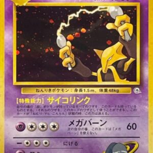 [NM-]Natsume no Fudin LV.44[★]Old Ura [[NM-]Old Ura]