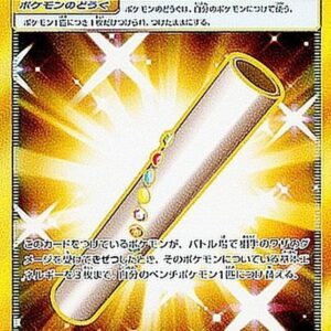 Baton of Wish [UR]060/050 [ sm4 ]