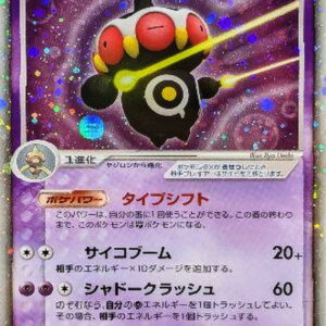 [NM-]Nendor ex[☆]037/108 [[NM-]Others]