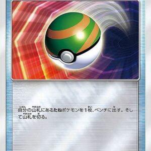 [NM-]Nest Ball (Mirror)[-]092/114 [ [NM-]sm4 ]