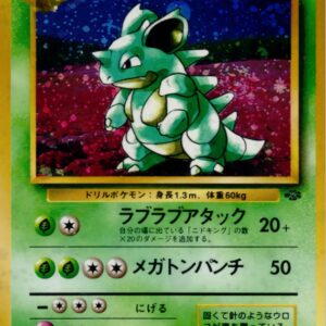 [NM-]Nidoquin LV.43[★]Old Ura [[NM-]Old Ura]